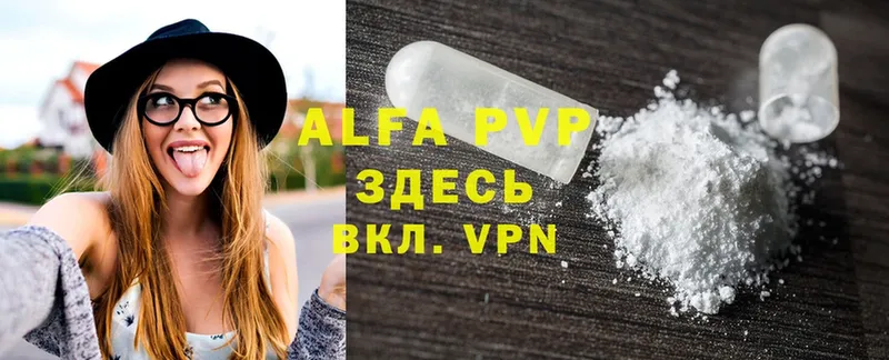 Alfa_PVP СК  продажа наркотиков  Осташков 