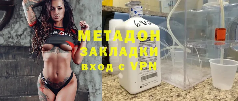 МЕТАДОН мёд  Осташков 